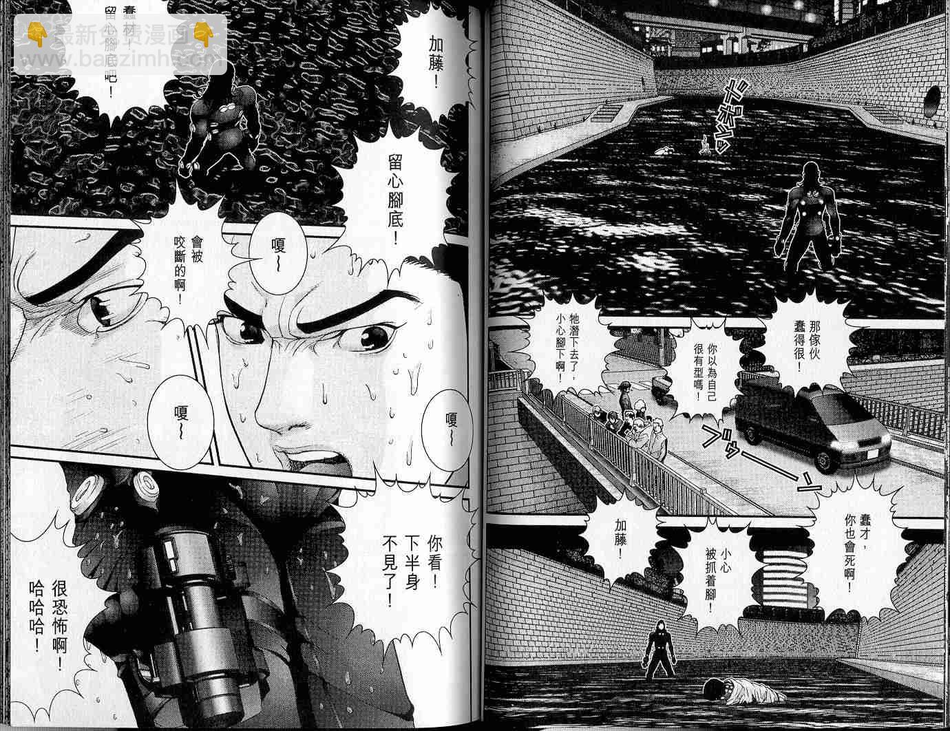 🍱杀戮都市GANTZ 第4卷 第41页