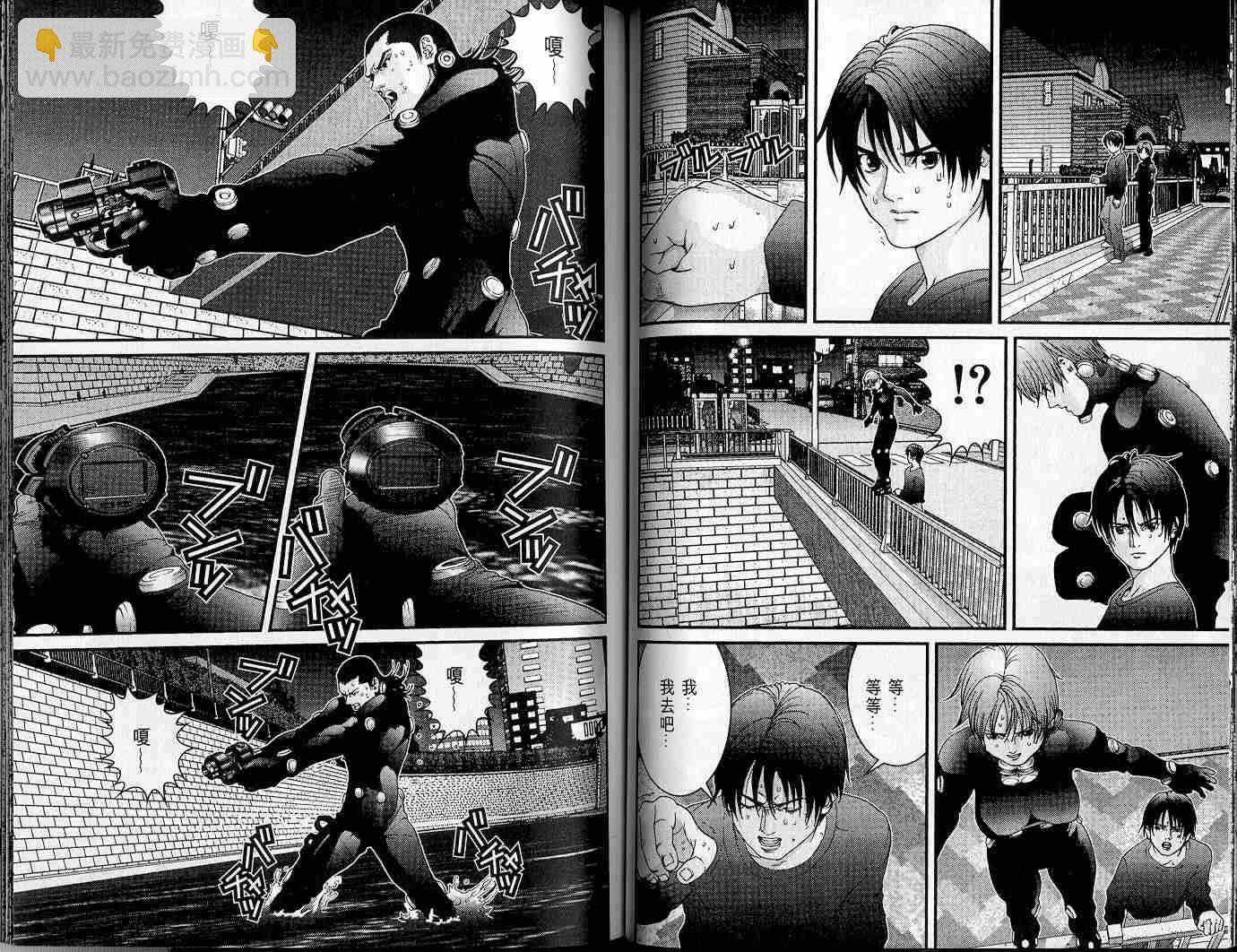 🍱杀戮都市GANTZ 第4卷 第43页