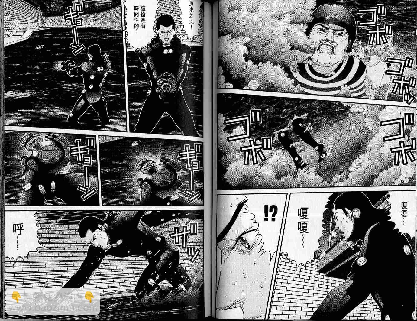 🍱杀戮都市GANTZ 第4卷 第44页