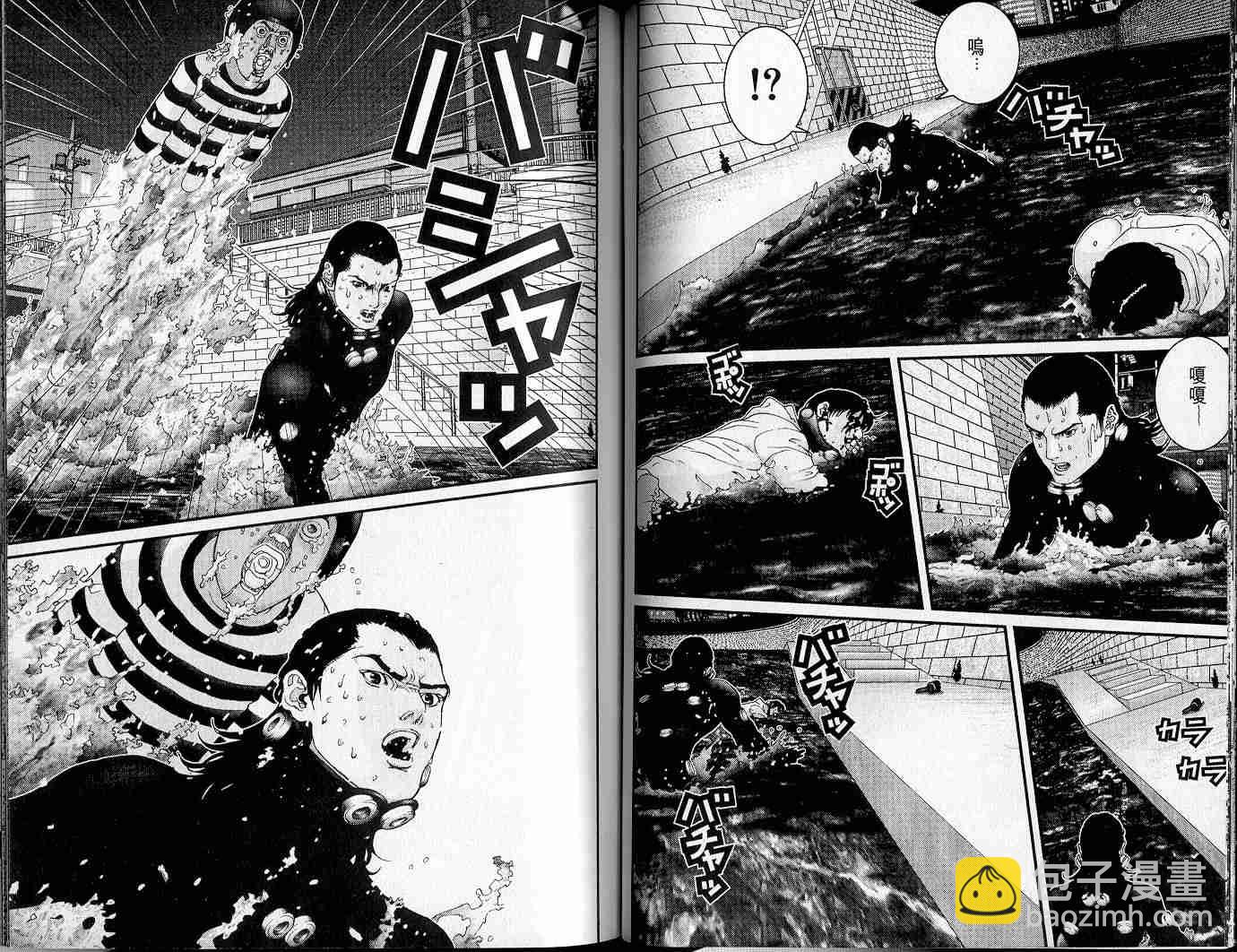 🍱杀戮都市GANTZ 第4卷 第47页