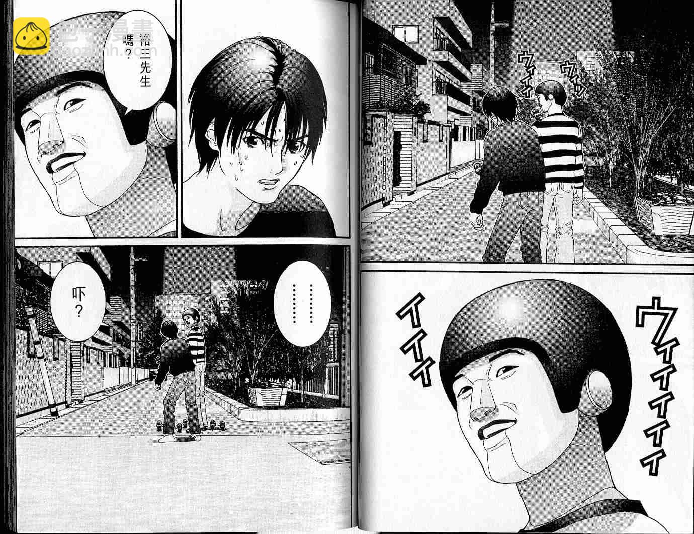 🍱杀戮都市GANTZ 第4卷 第9页