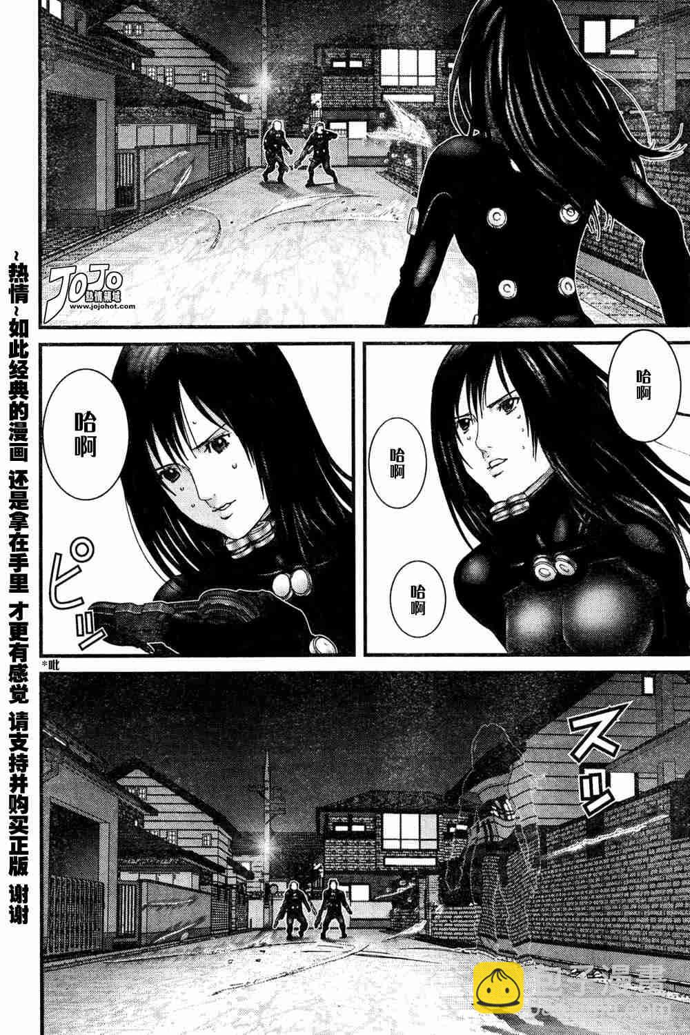 🍱杀戮都市GANTZ 第181话 第10页