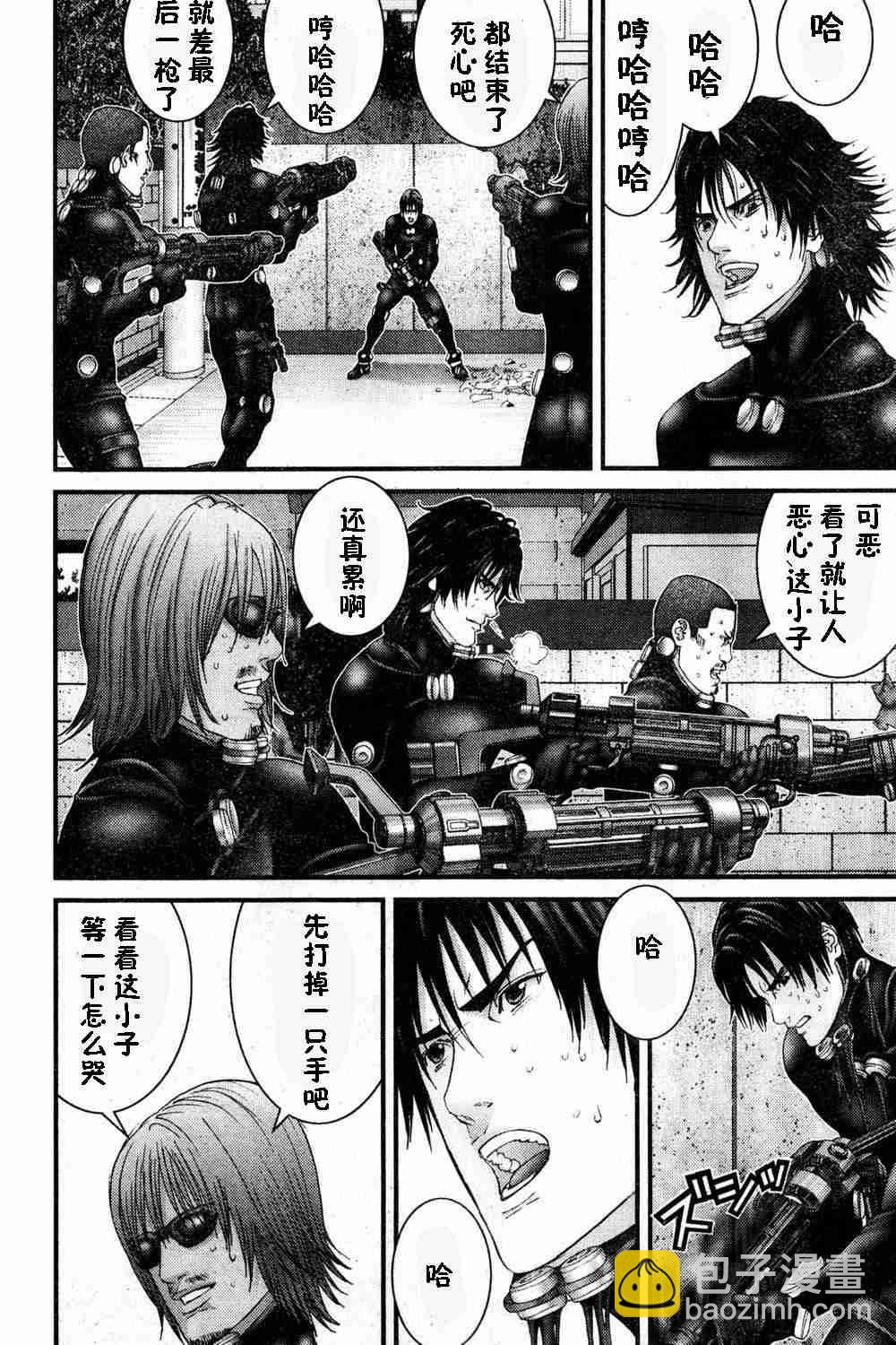 🍱杀戮都市GANTZ 第183话 第13页