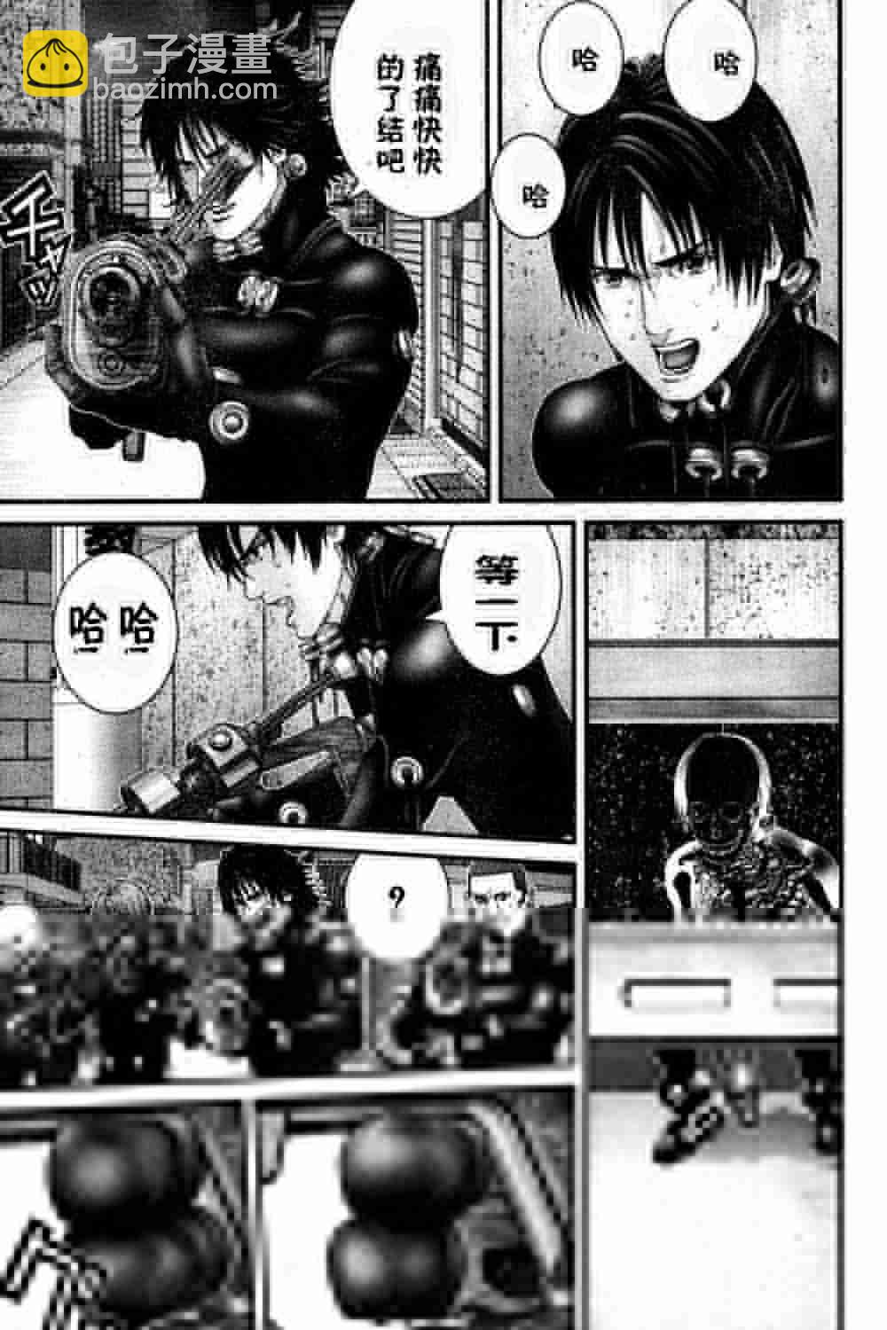 🍱杀戮都市GANTZ 第183话 第14页
