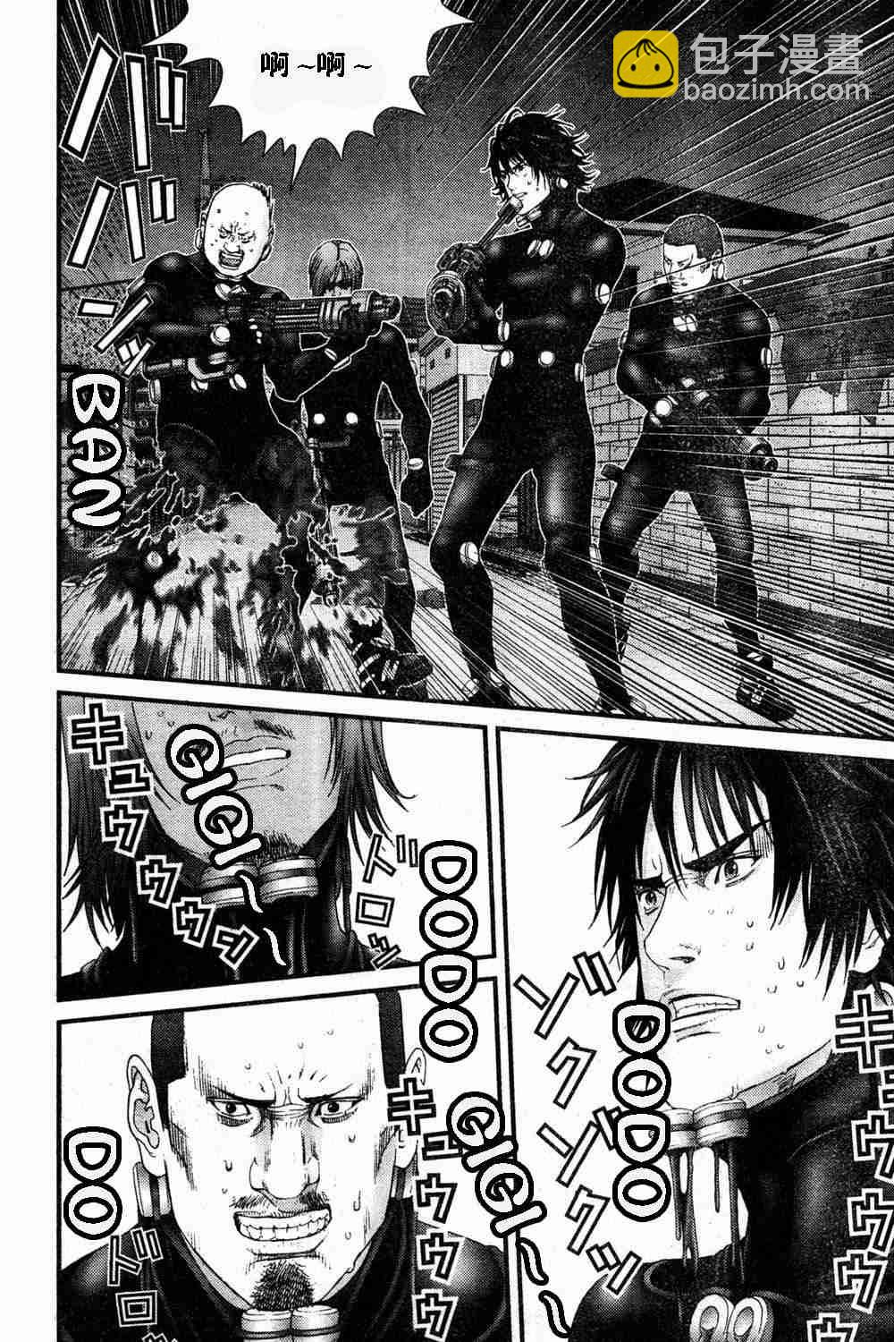 🍱杀戮都市GANTZ 第183话 第15页