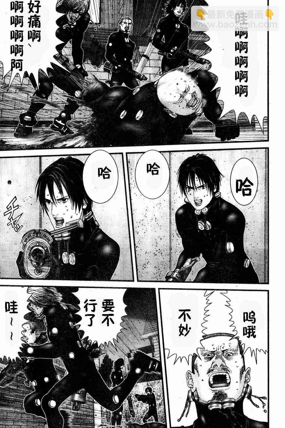 🍱杀戮都市GANTZ 第183话 第16页