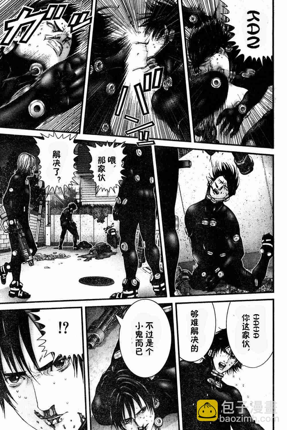 🍱杀戮都市GANTZ 第183话 第18页