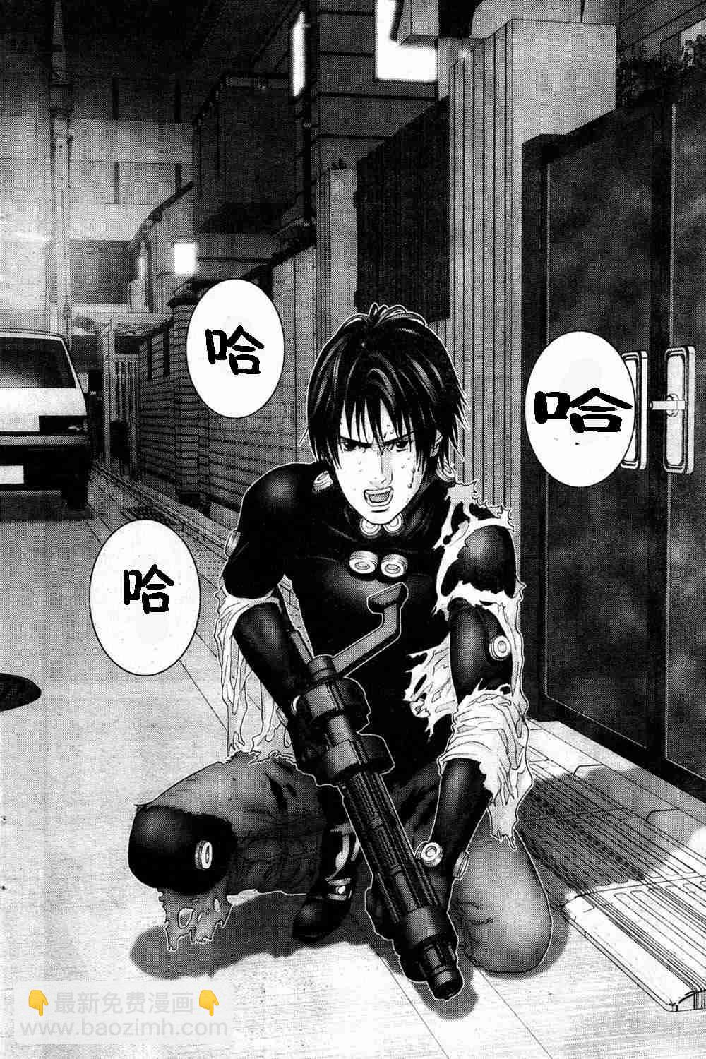 🍱杀戮都市GANTZ 第183话 第3页