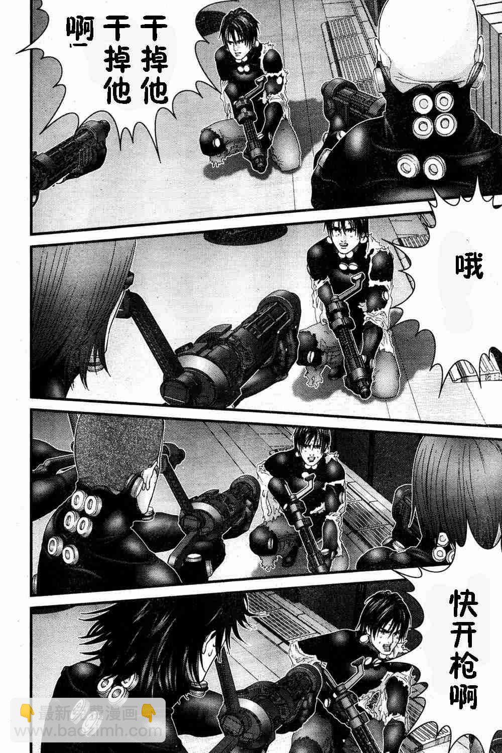 🍱杀戮都市GANTZ 第183话 第5页