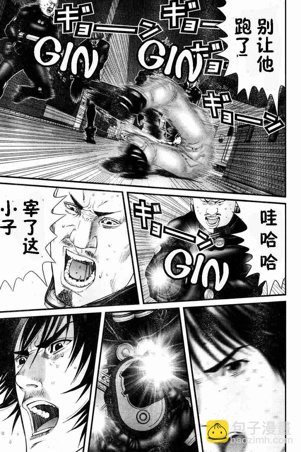🍱杀戮都市GANTZ 第183话 第6页
