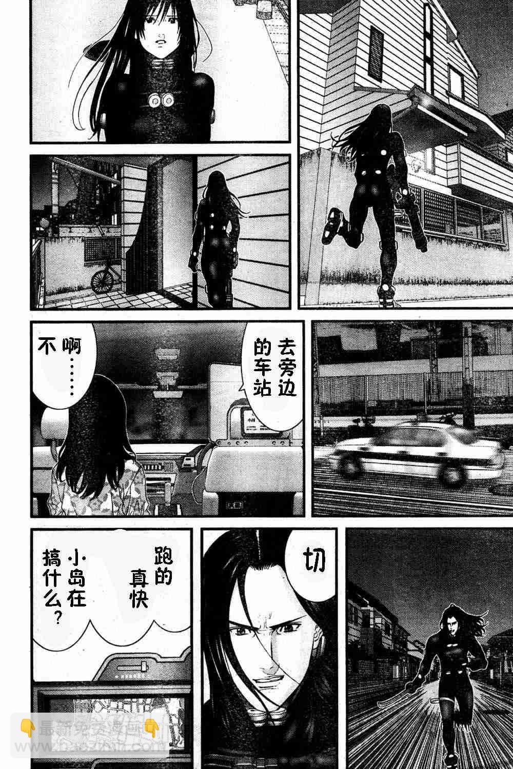 🍱杀戮都市GANTZ 第183话 第7页