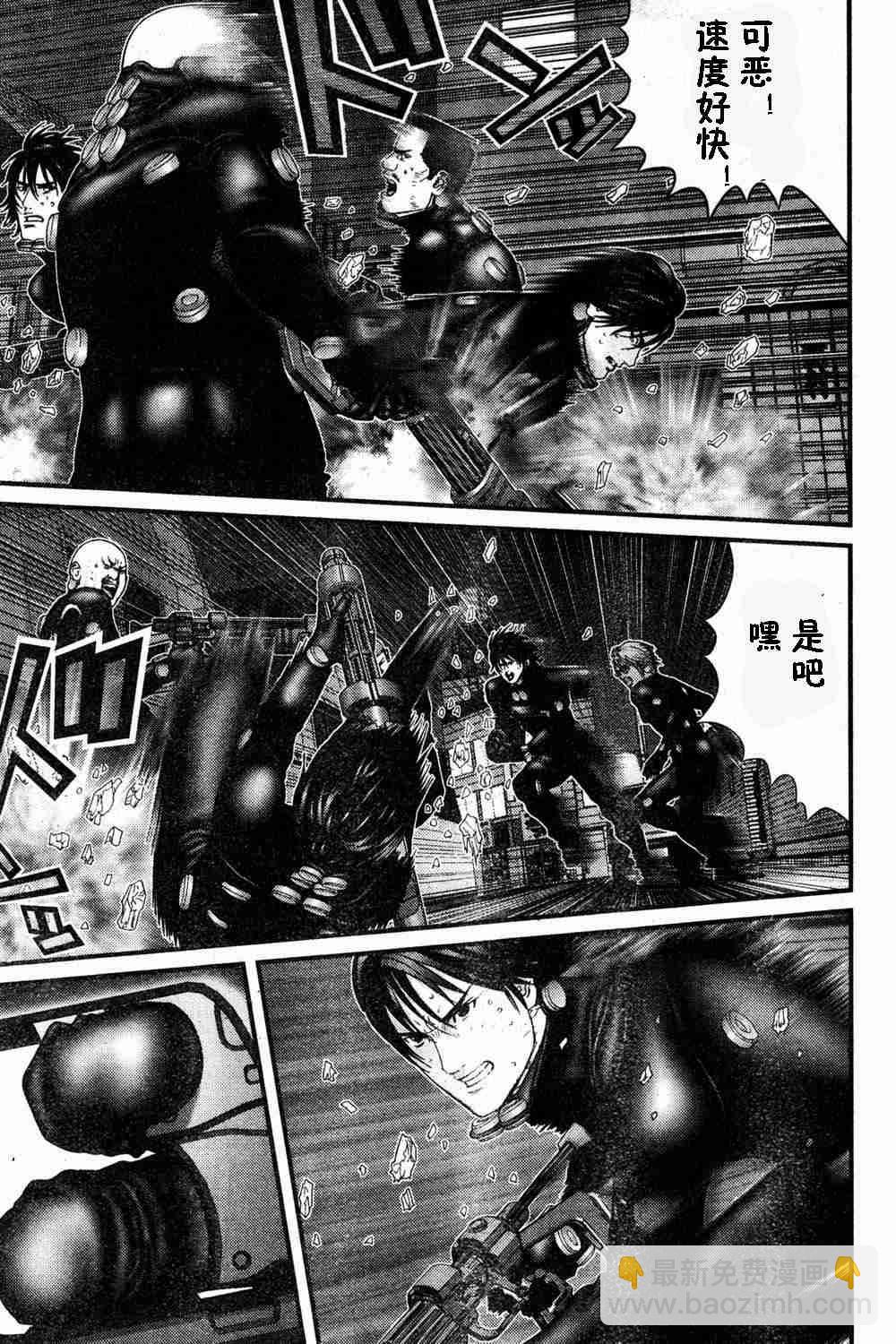 🍱杀戮都市GANTZ 第183话 第8页