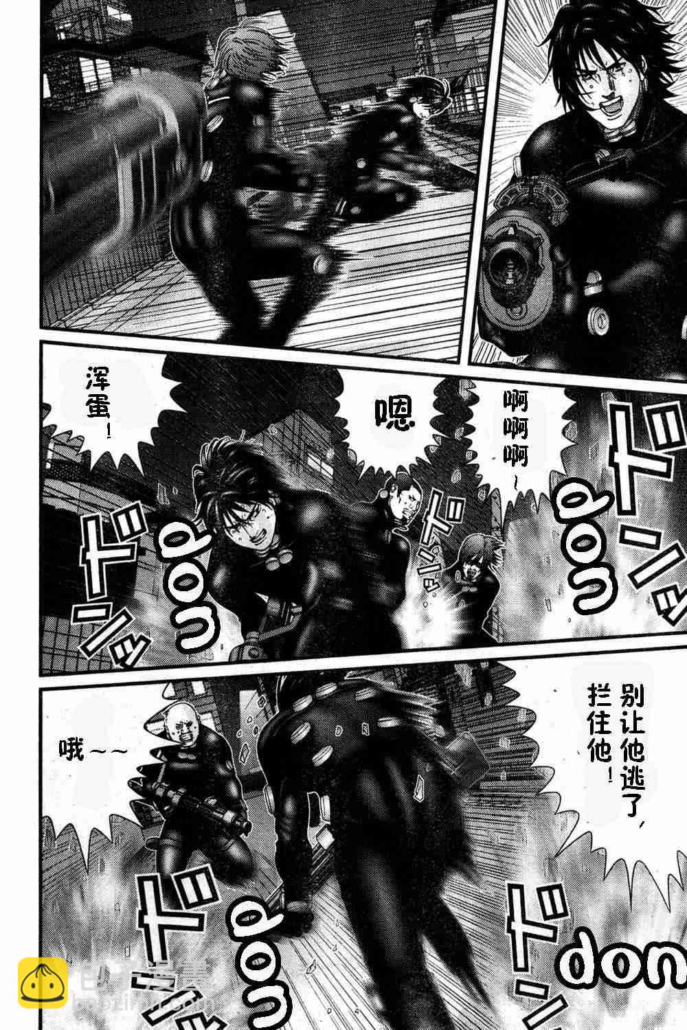 🍱杀戮都市GANTZ 第183话 第9页