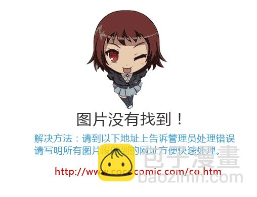 🍱杀戮都市GANTZ 第185话 第10页
