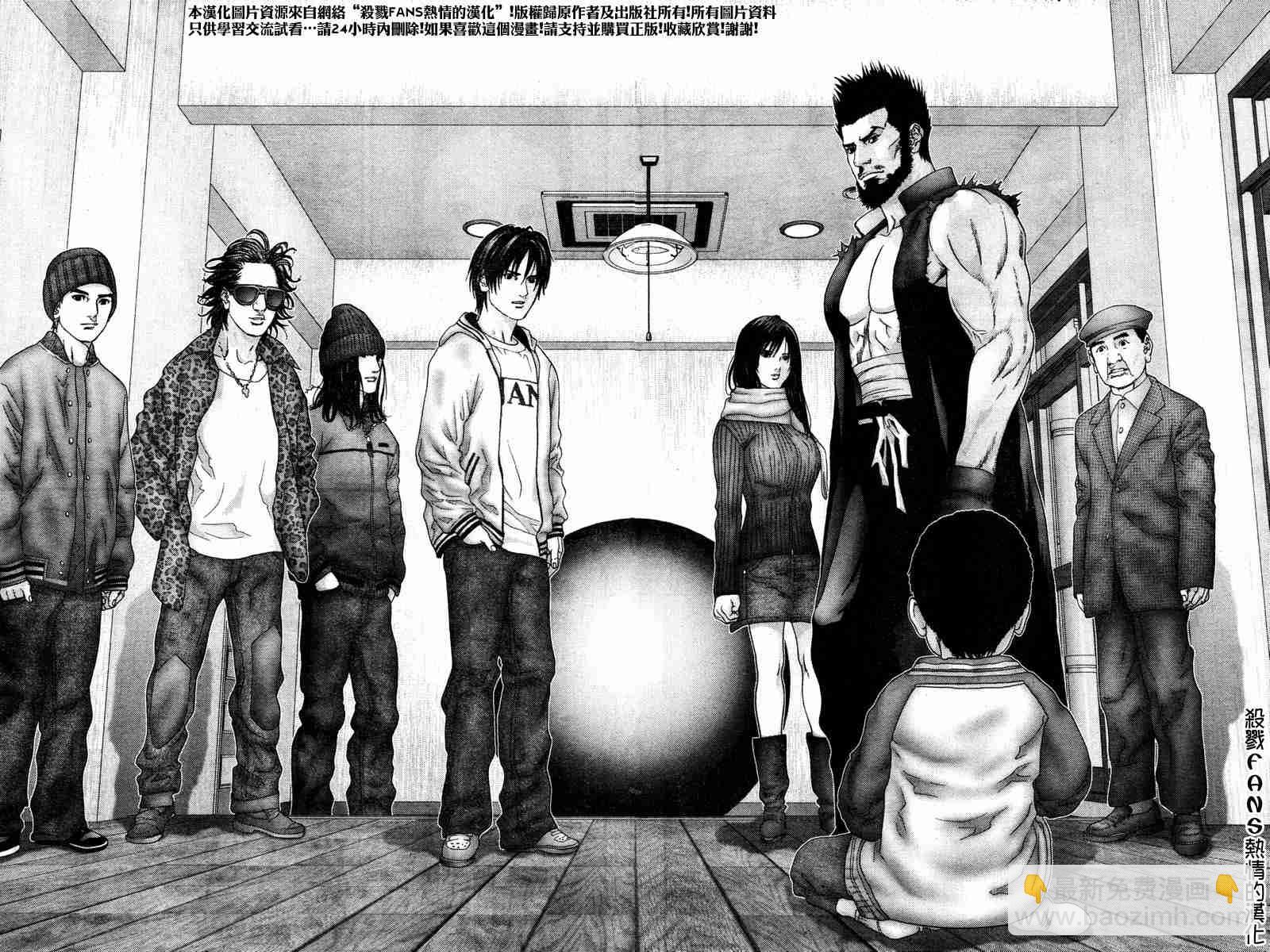 🍱杀戮都市GANTZ 第189话 第16页