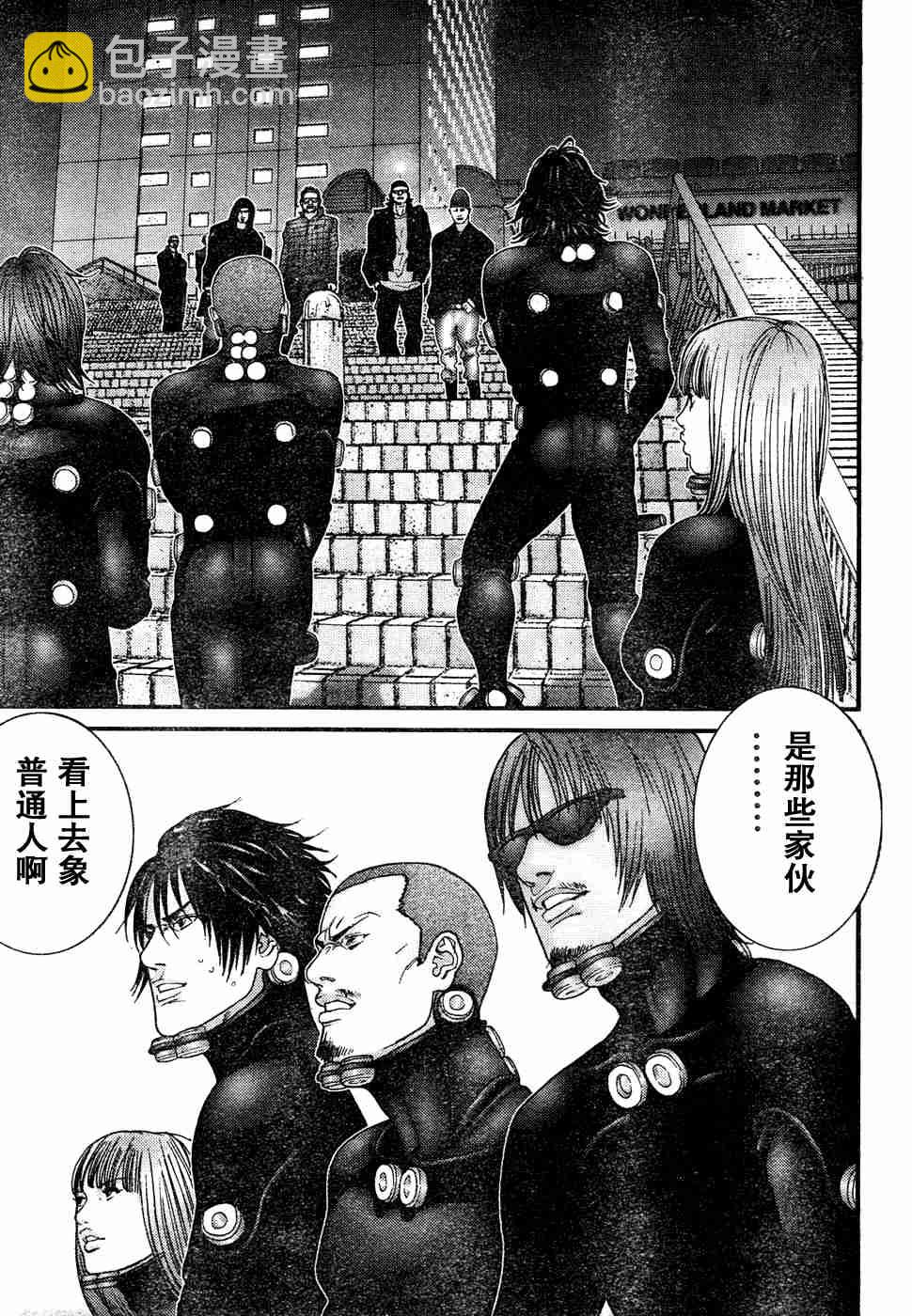 🍱杀戮都市GANTZ 第193话 第16页