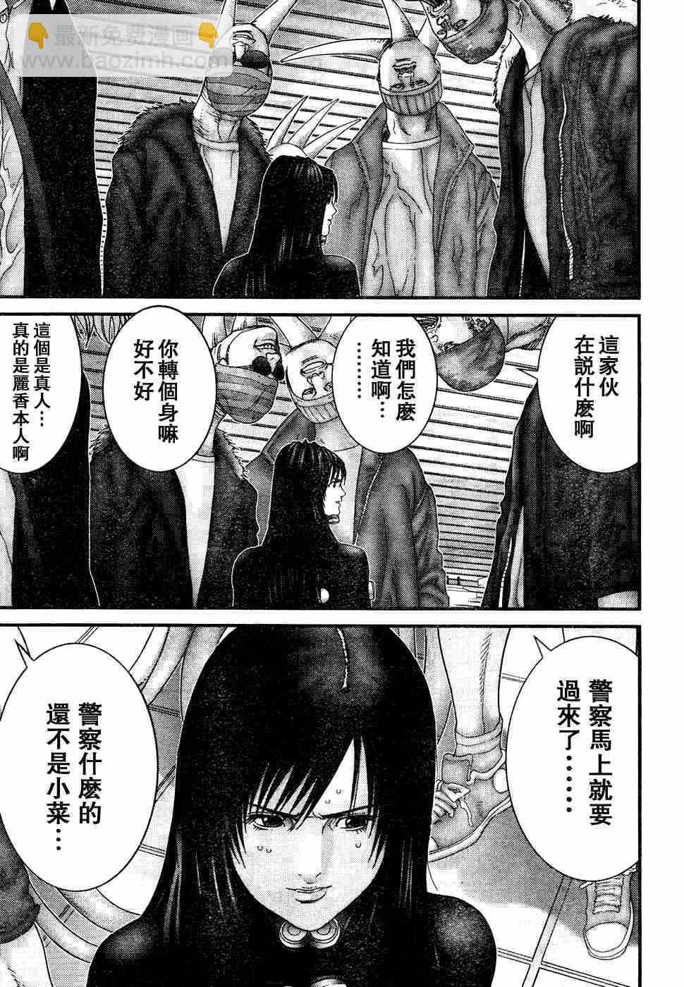 🍱杀戮都市GANTZ 第193话 第6页
