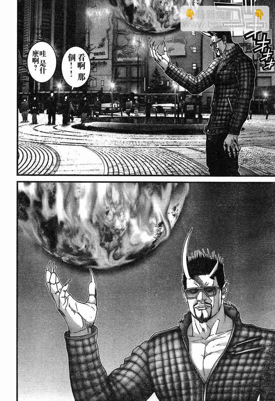 🍱杀戮都市GANTZ 第195话 第11页