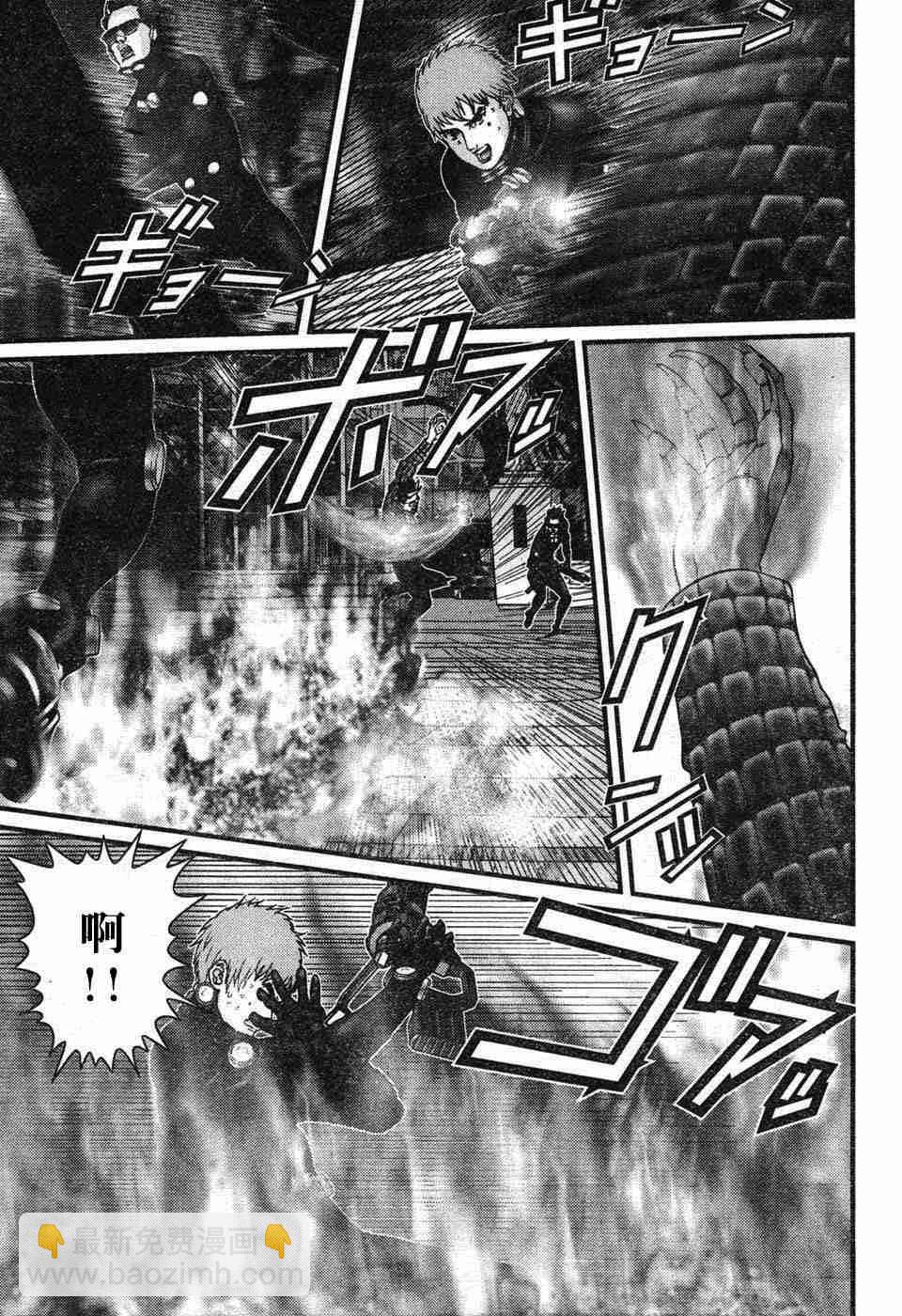 🍱杀戮都市GANTZ 第195话 第15页
