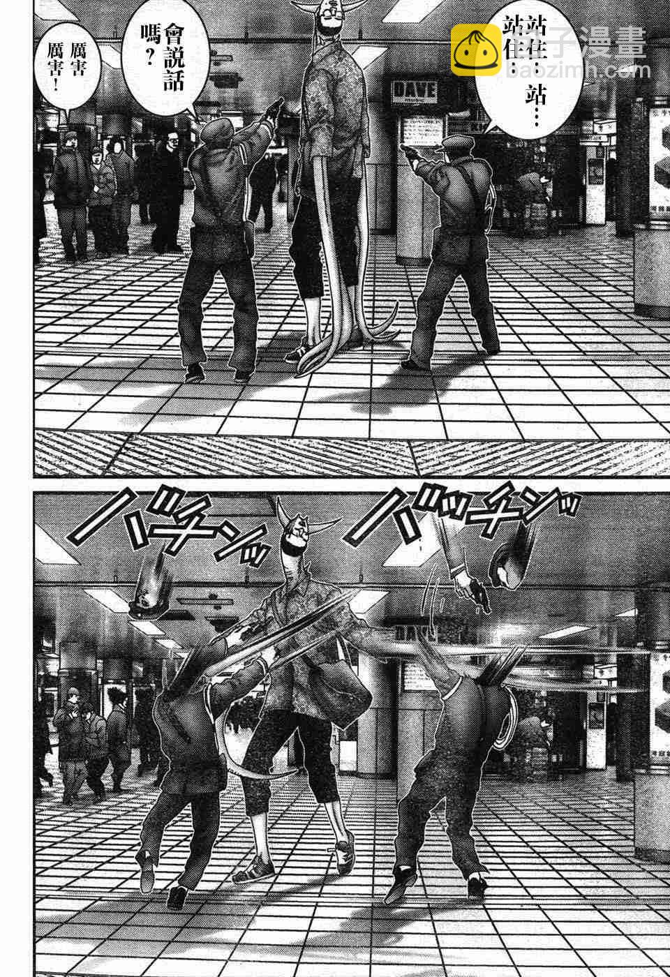 🍱杀戮都市GANTZ 第195话 第8页