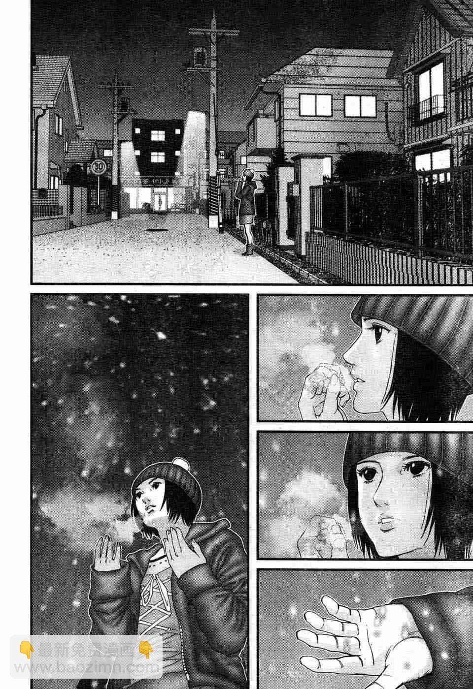 🍱杀戮都市GANTZ 第197话 第11页