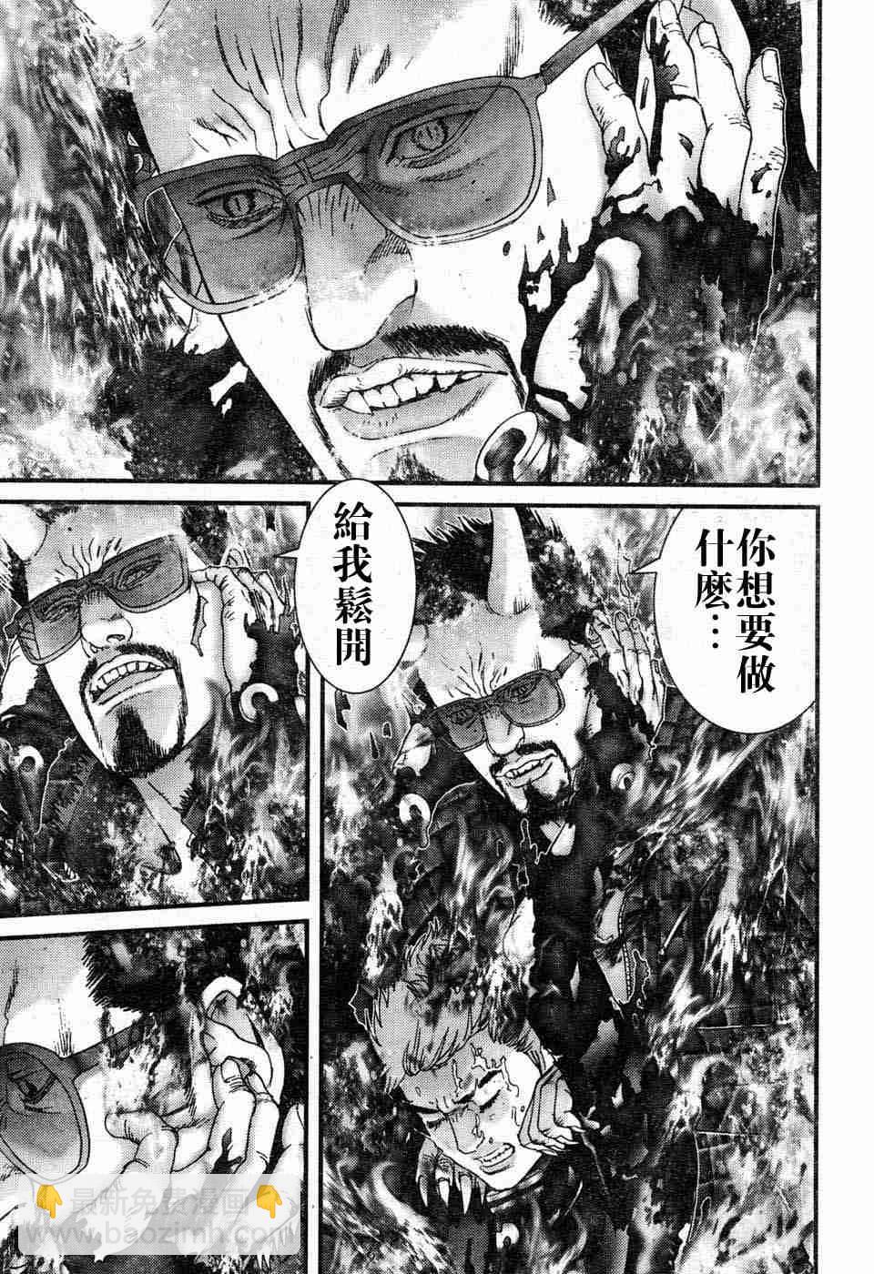 🍱杀戮都市GANTZ 第197话 第7页