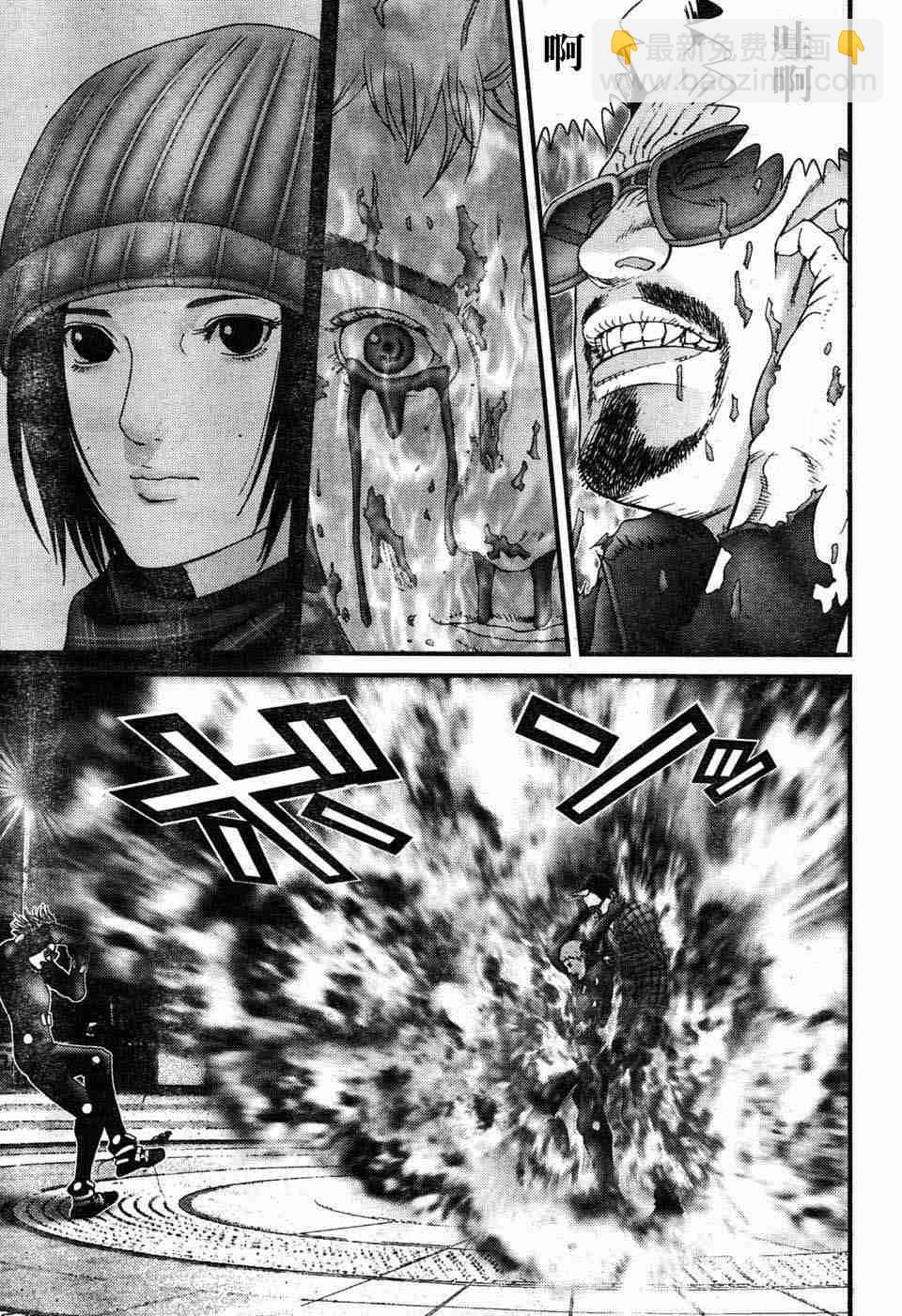 🍱杀戮都市GANTZ 第197话 第9页