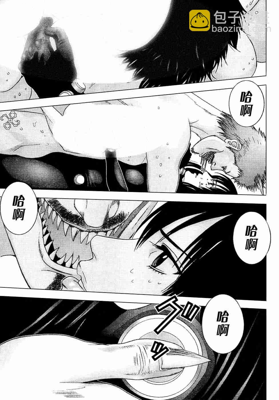 🍱杀戮都市GANTZ 第199话 第11页