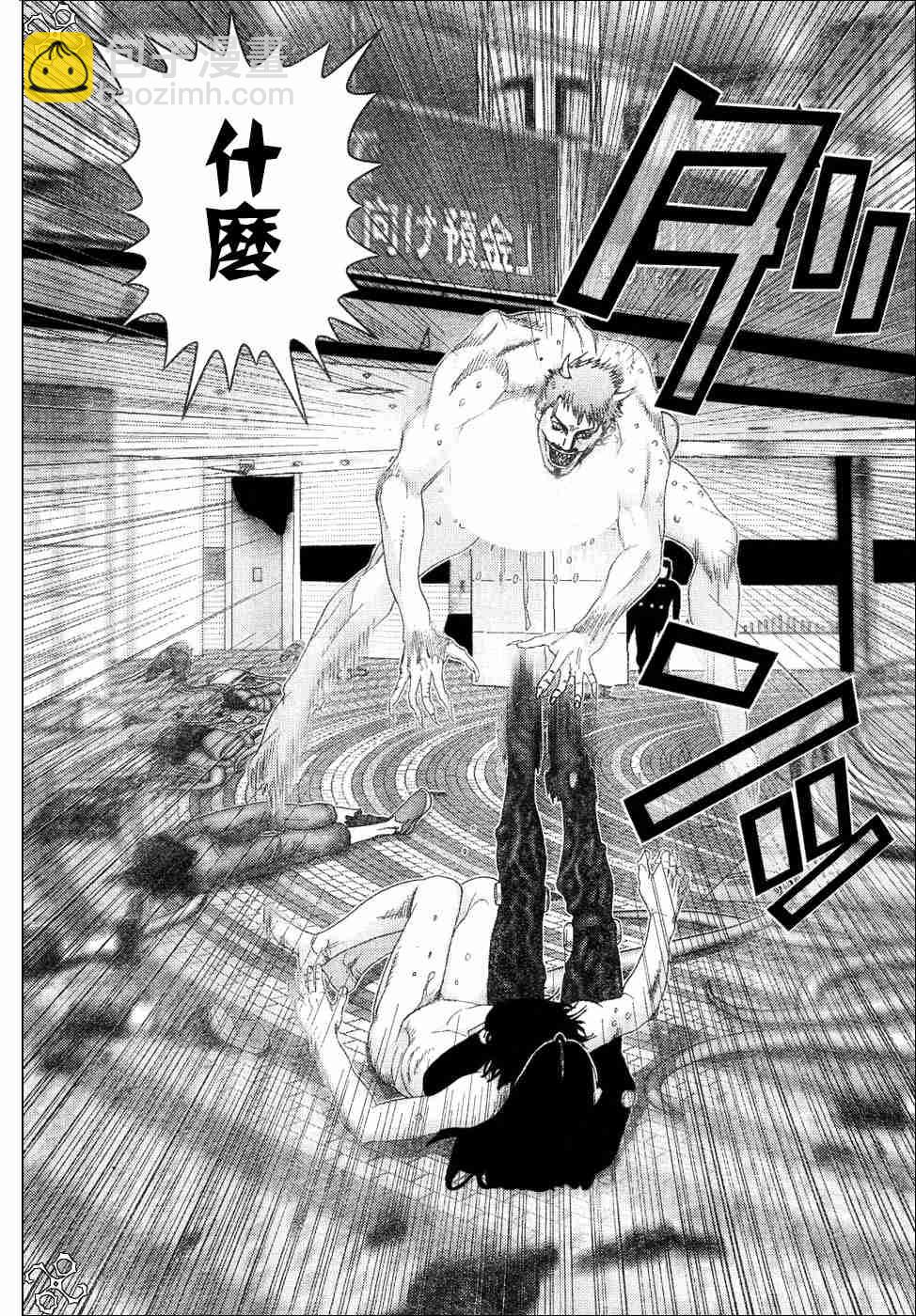 🍱杀戮都市GANTZ 第199话 第13页