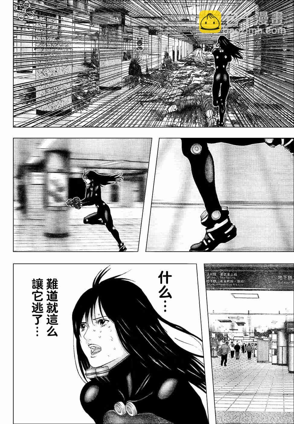 🍱杀戮都市GANTZ 第199话 第16页