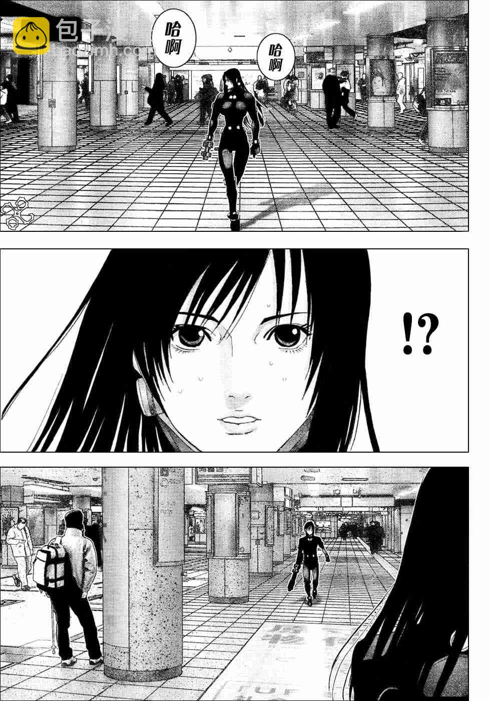 🍱杀戮都市GANTZ 第199话 第17页