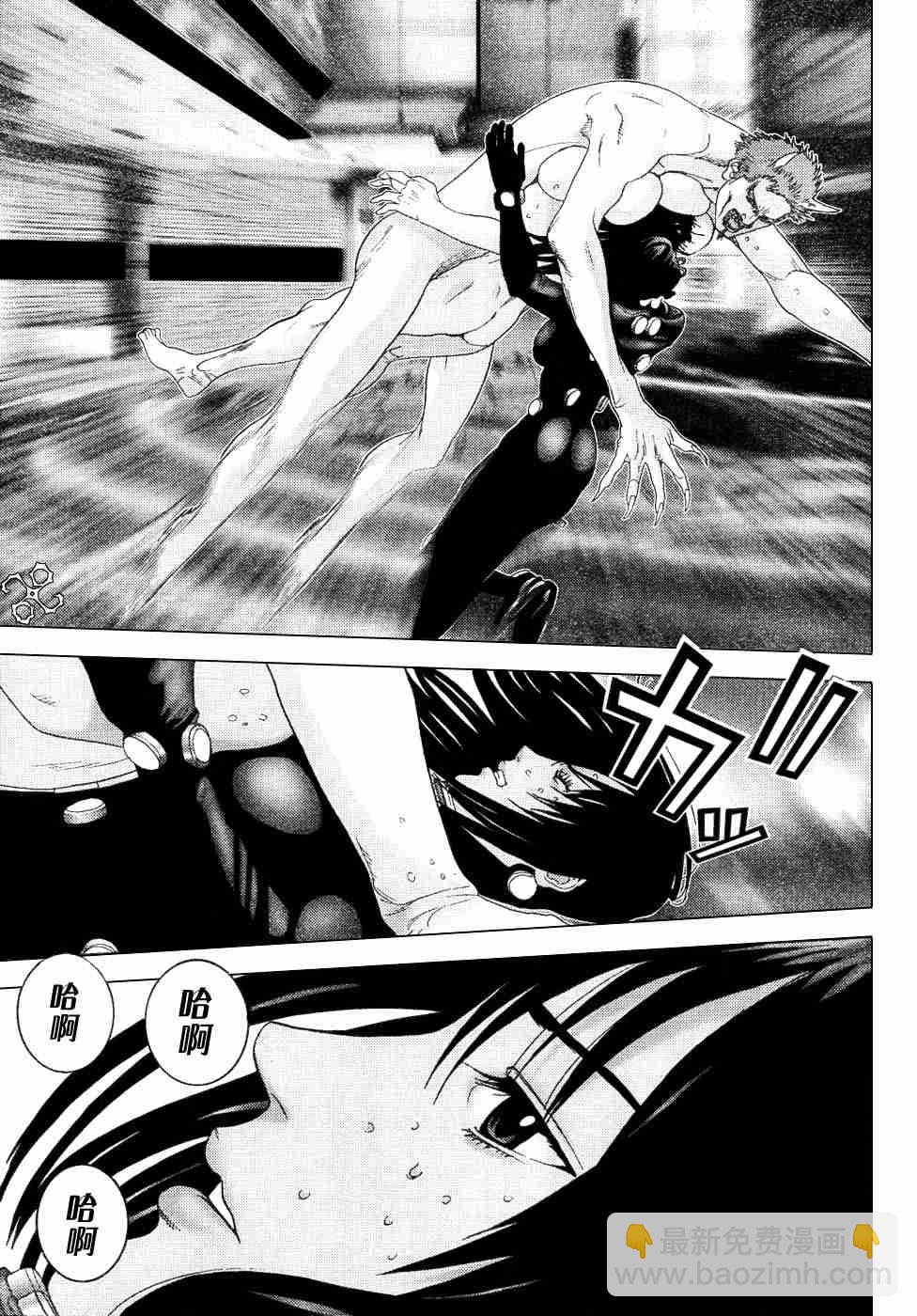 🍱杀戮都市GANTZ 第199话 第8页