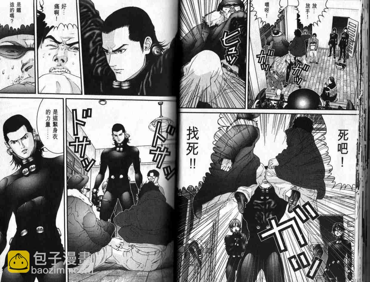 🍱杀戮都市GANTZ 第6卷 第19页