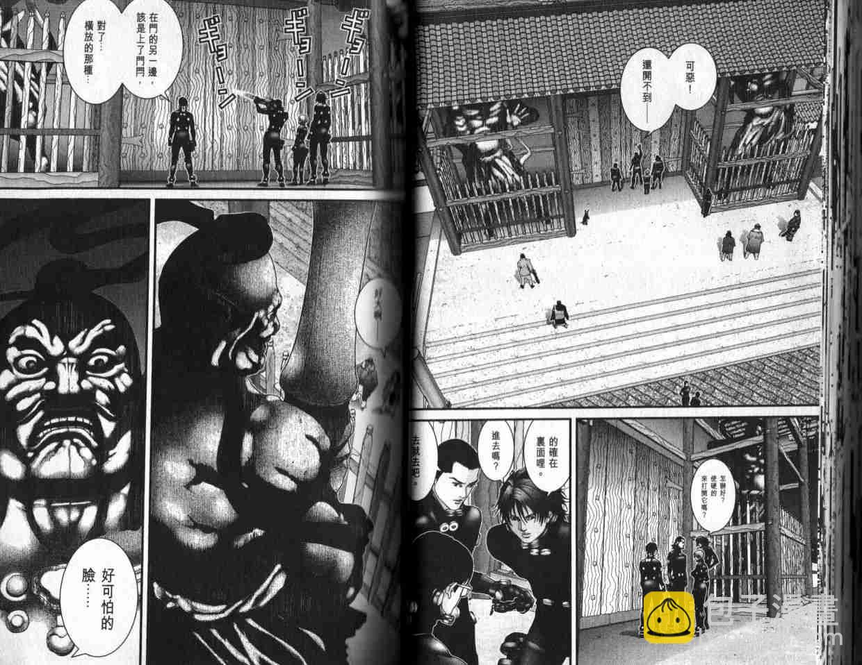 🍱杀戮都市GANTZ 第6卷 第29页