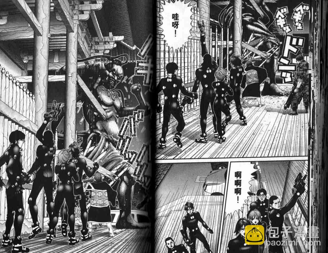 🍱杀戮都市GANTZ 第6卷 第35页