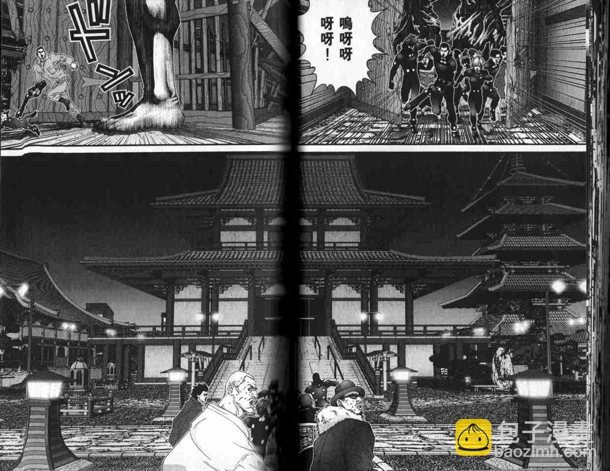🍱杀戮都市GANTZ 第6卷 第38页