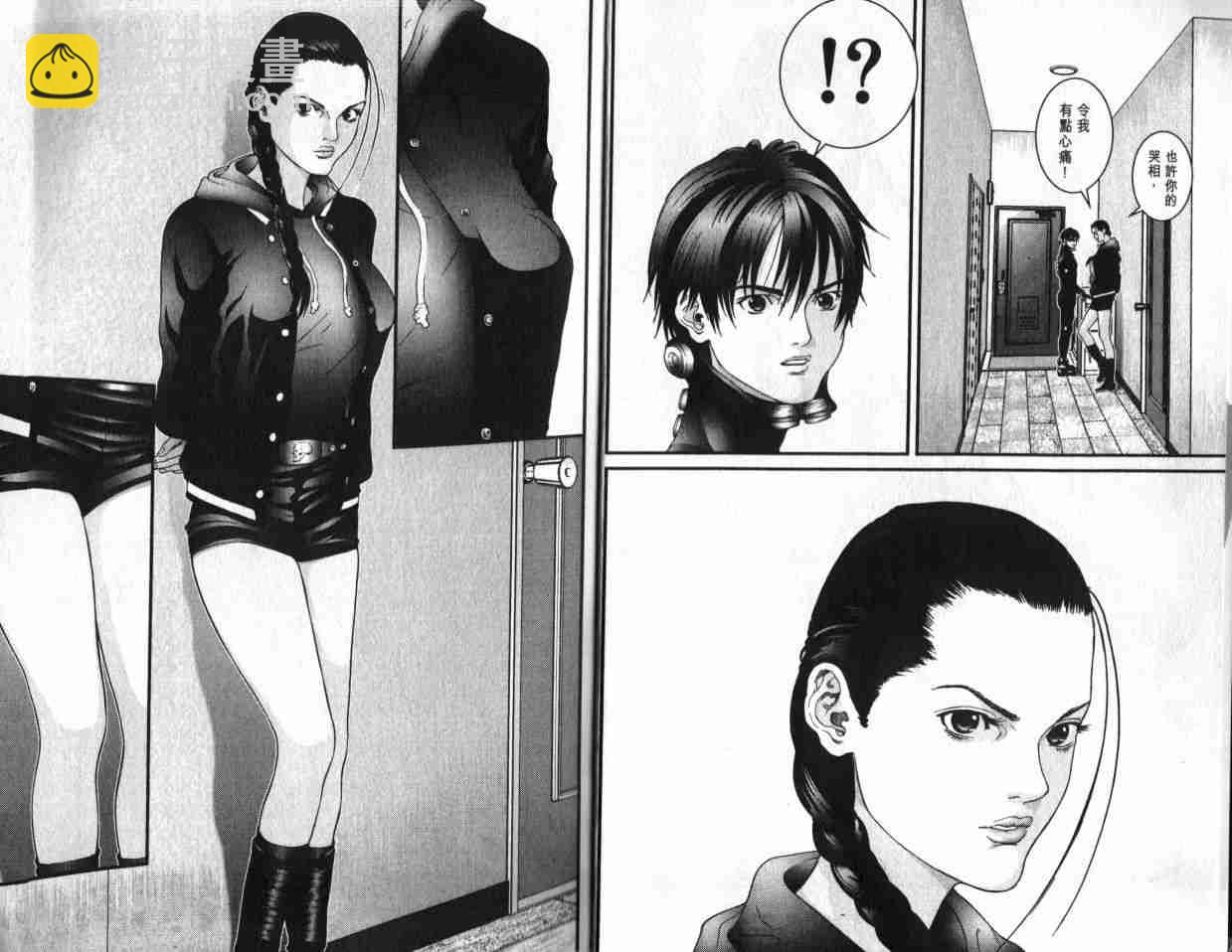 🍱杀戮都市GANTZ 第6卷 第4页
