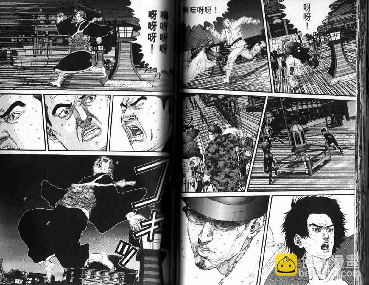 🍱杀戮都市GANTZ 第6卷 第41页