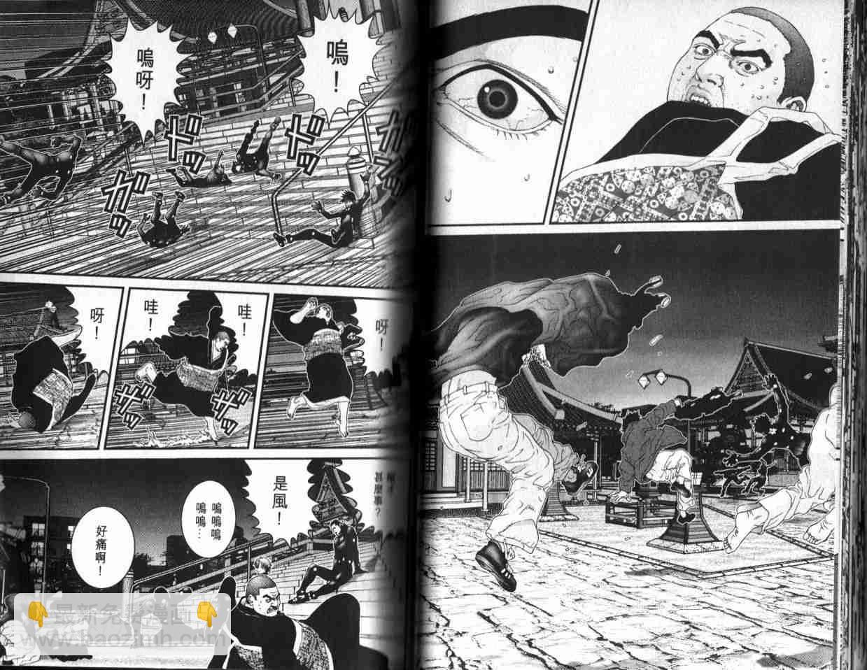 🍱杀戮都市GANTZ 第6卷 第42页