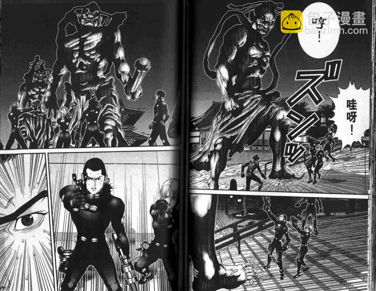 🍱杀戮都市GANTZ 第6卷 第44页