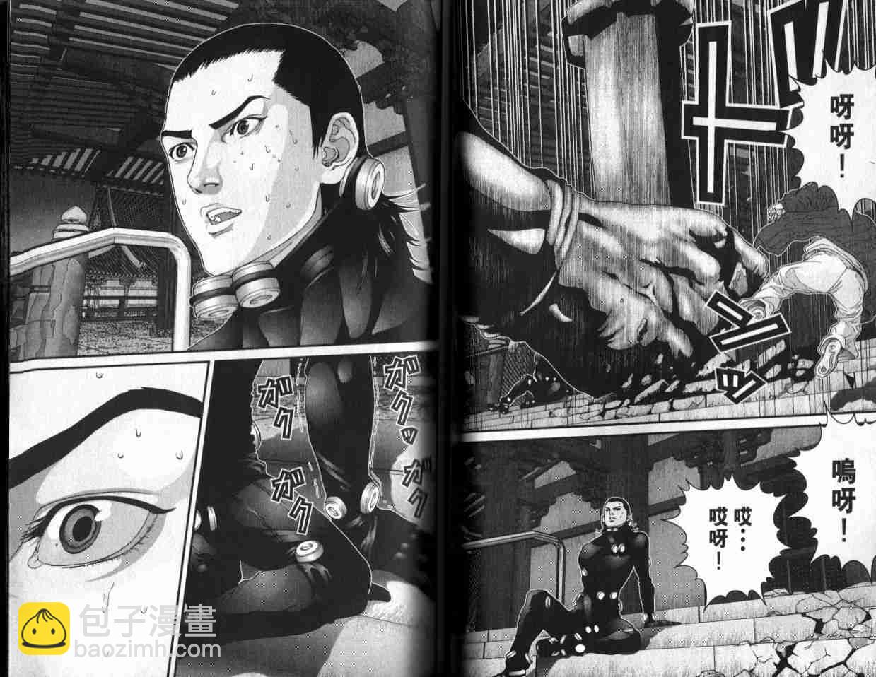 🍱杀戮都市GANTZ 第6卷 第50页