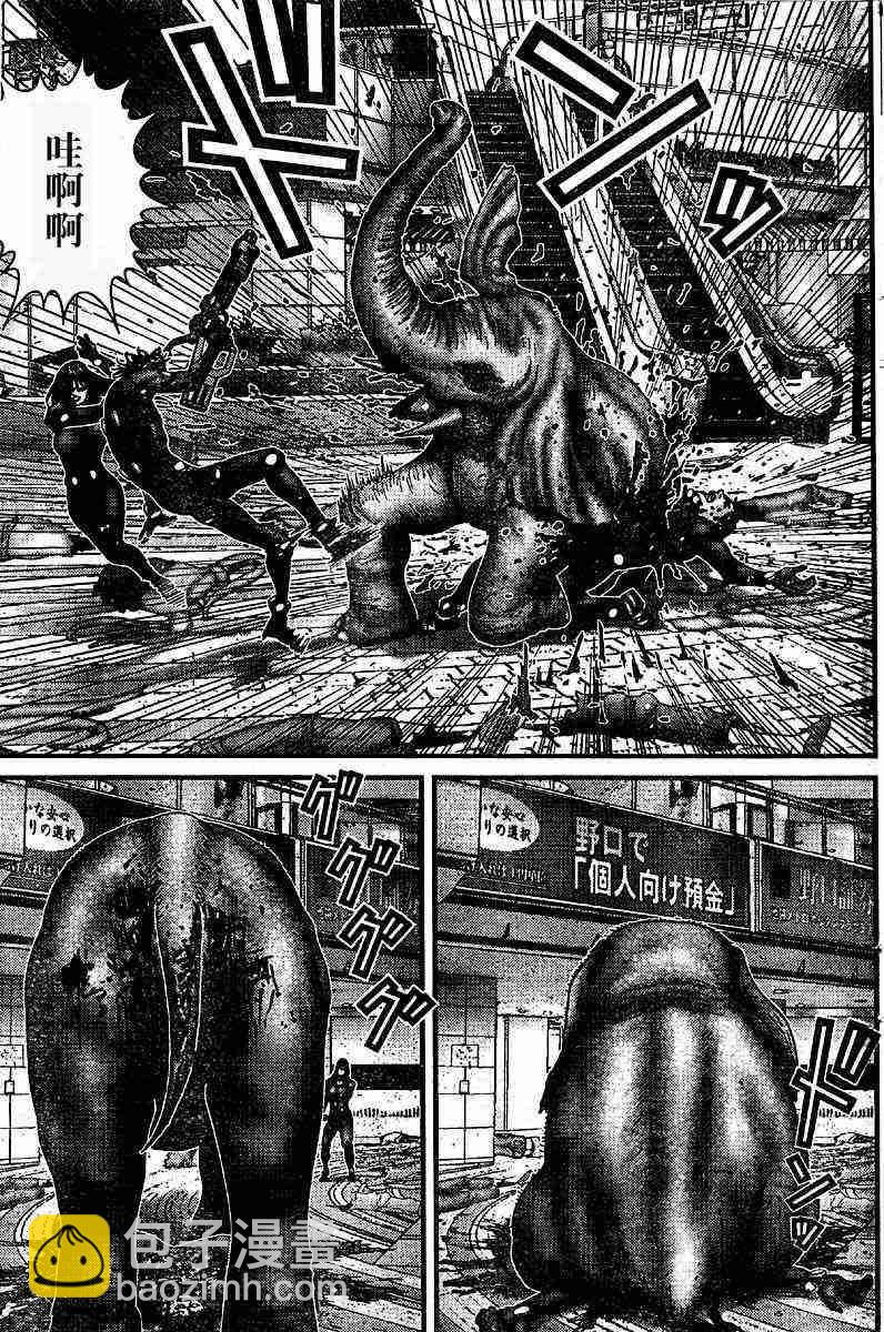 🍱杀戮都市GANTZ 第201话 第11页