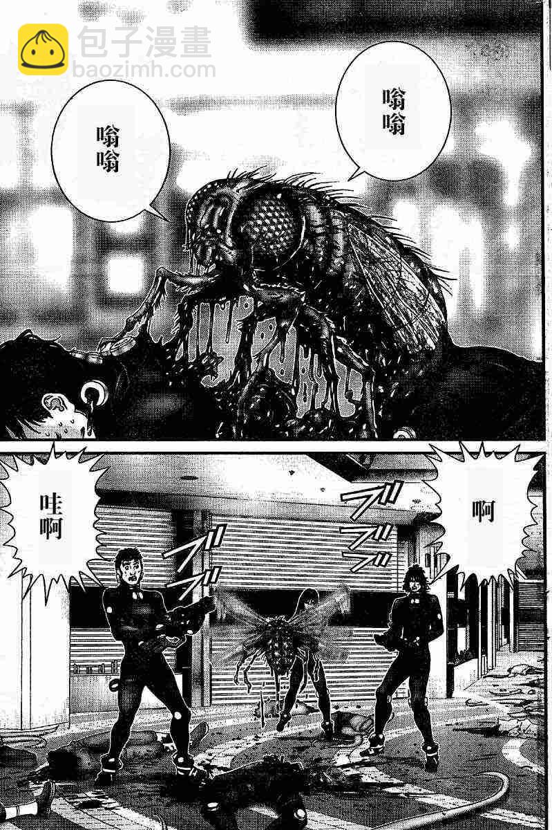🍱杀戮都市GANTZ 第201话 第7页