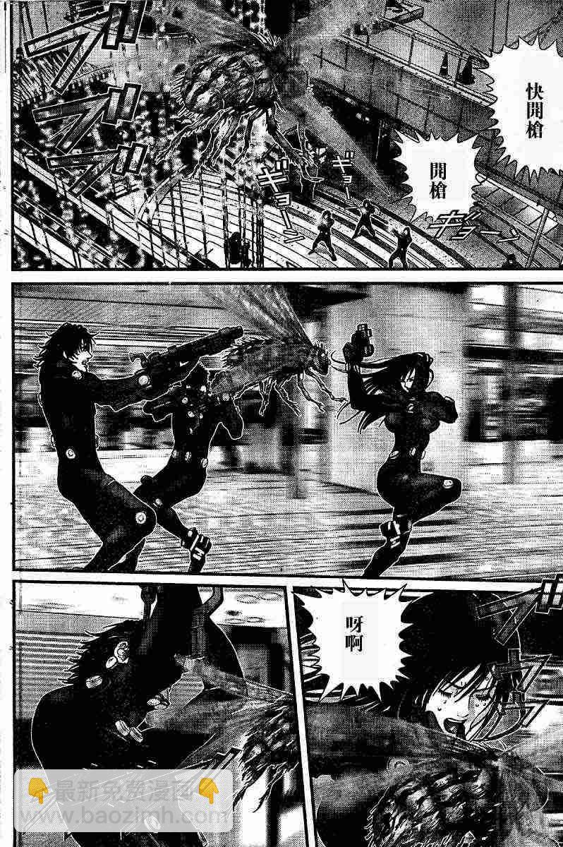 🍱杀戮都市GANTZ 第201话 第8页