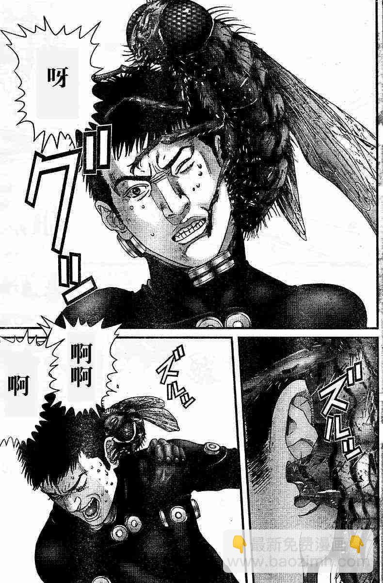 🍱杀戮都市GANTZ 第201话 第9页