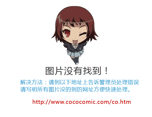 🍱杀戮都市GANTZ 第205话 第1页