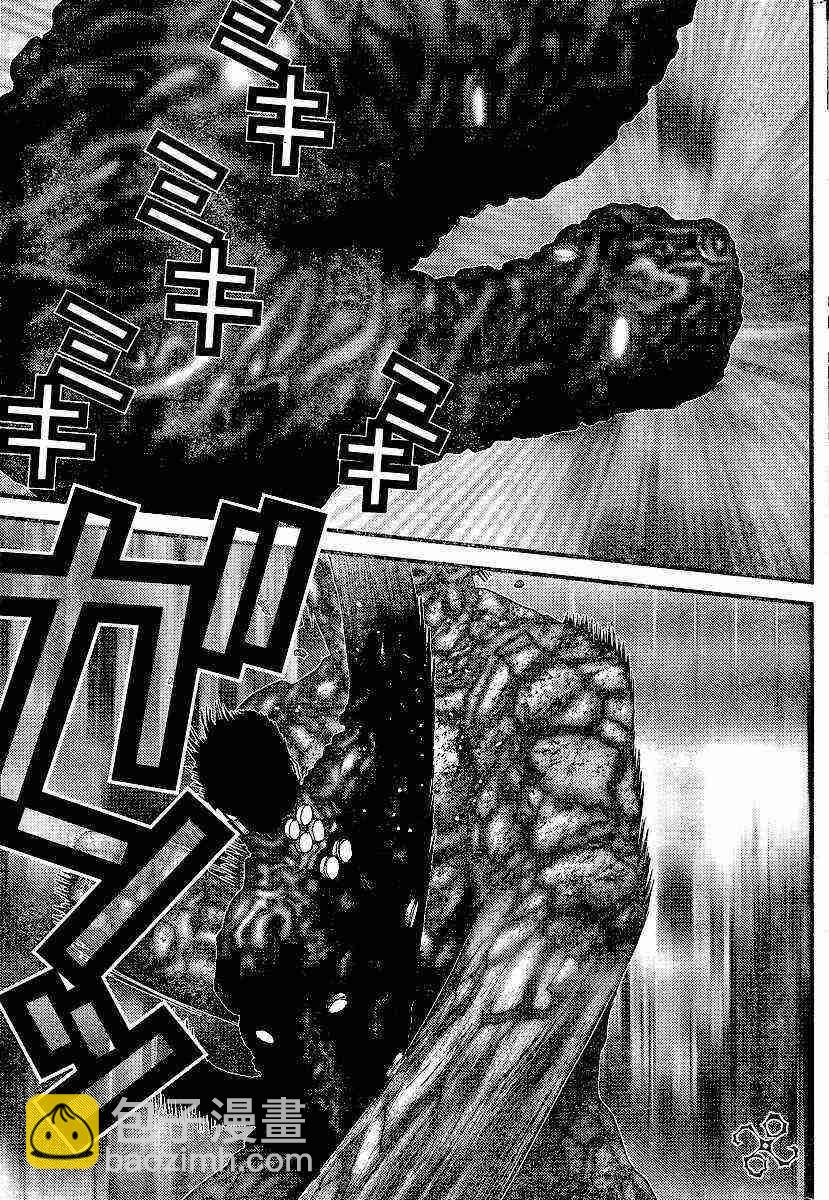 🍱杀戮都市GANTZ 第205话 第12页