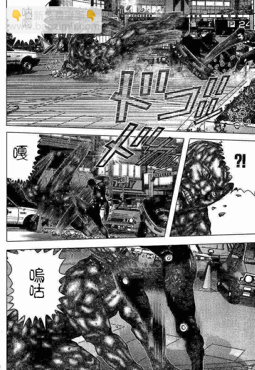 🍱杀戮都市GANTZ 第205话 第15页