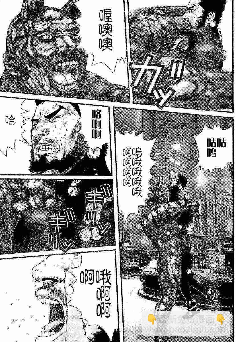 🍱杀戮都市GANTZ 第205话 第16页