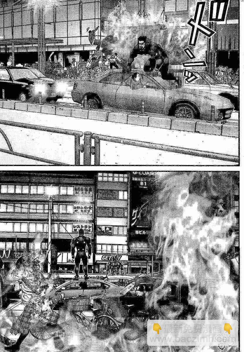 🍱杀戮都市GANTZ 第205话 第4页